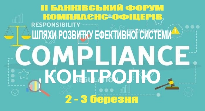 Ways to develop an effective compliance control system