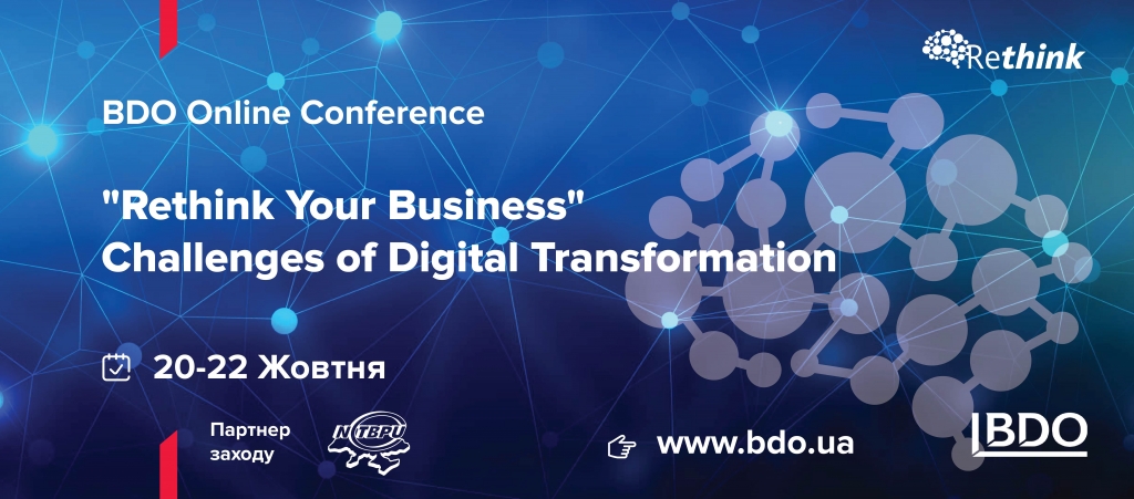 «Rethink Your Business. Challenges of Digital Transformation»