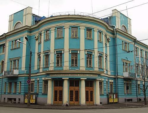 Национальный центр подготовки банковских работников Украины. Дом офицеров