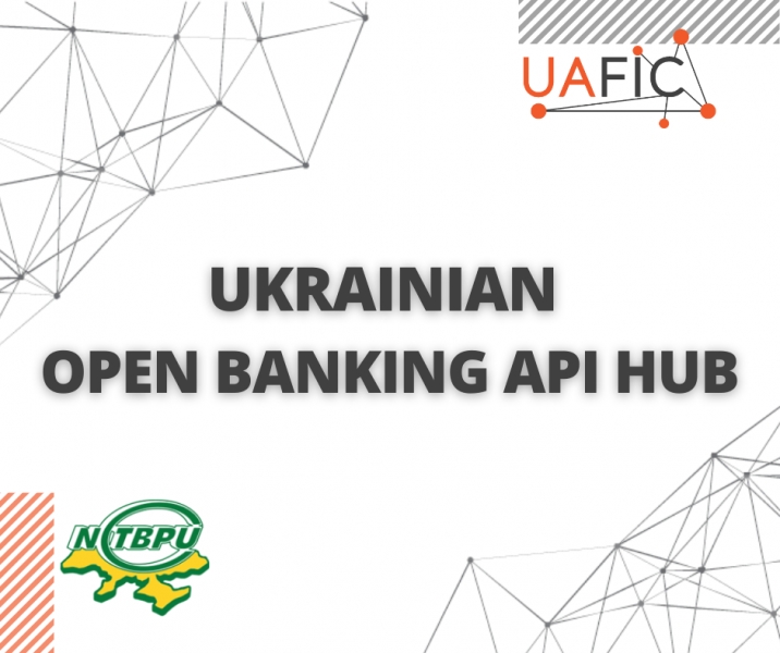 Национальный центр подготовки банковских работников присоединяется к Ukrainian Open Banking API Hub