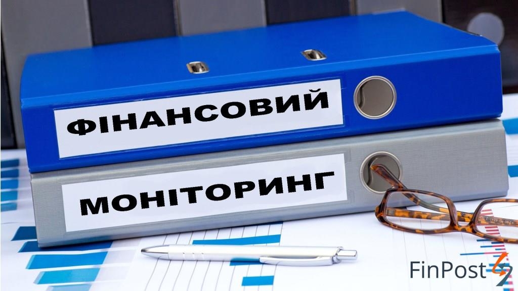 Кваліфікаційний курс «Фінансовий моніторинг для працівників банків, компаній, залучених до проведення первинного фінансового моніторингу»