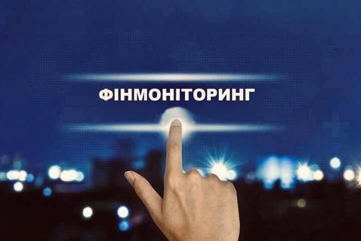 Модульний кваліфікаційний курс «Фінансовий моніторинг для працівників банків, компаній, залучених до проведення первинного фінансового моніторингу»