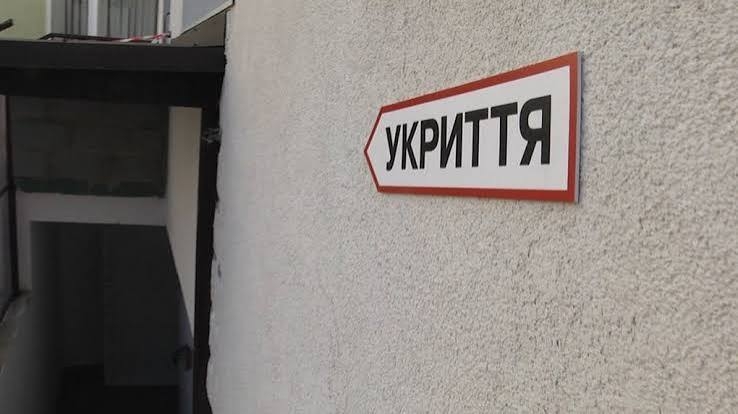 Укриття. Обстріли і персонал. Дистанційна робота